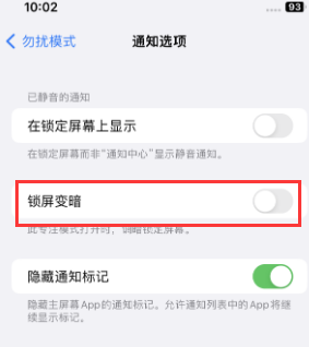 苹百色果维修分享iPhone主屏幕壁纸显得模糊怎么办