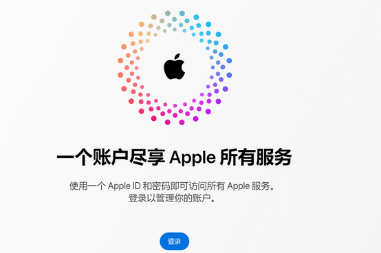 百色iPhone维修中心分享iPhone下载应用时重复提示输入账户密码怎么办 