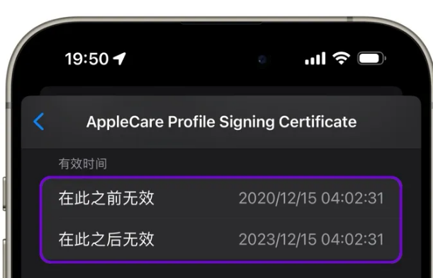 百色苹百色果维修网点分享为什么屏蔽iOS更新会失效
