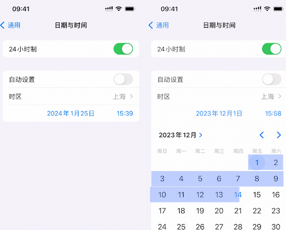 百色苹百色果维修网点分享为什么屏蔽iOS更新会失效
