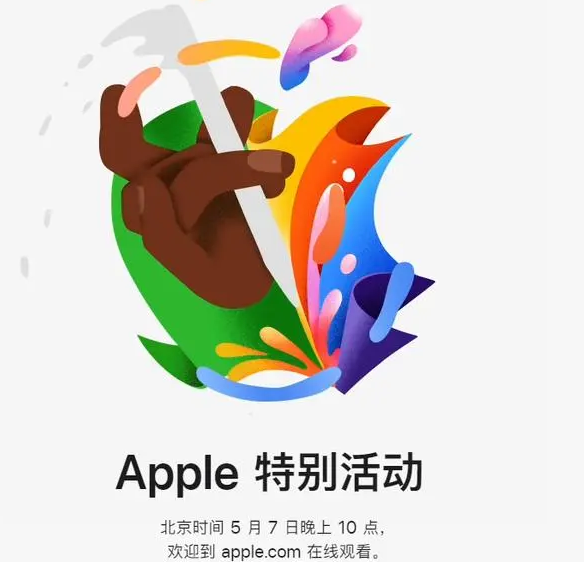 百色百色ipad维修服务点分享新款iPad Pro和iPad Air要来了