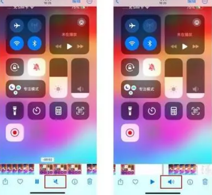 百色苹果15维修网点分享iPhone15录屏没有声音怎么办 