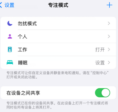 百色iPhone维修服务分享可在指定位置自动切换锁屏墙纸 