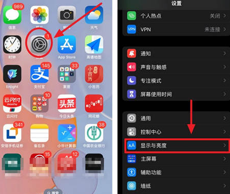 百色苹果15换屏服务分享iPhone15屏幕常亮怎么办