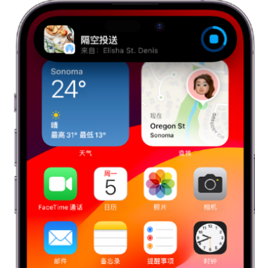 百色apple维修服务分享两台iPhone靠近即可共享照片和视频 