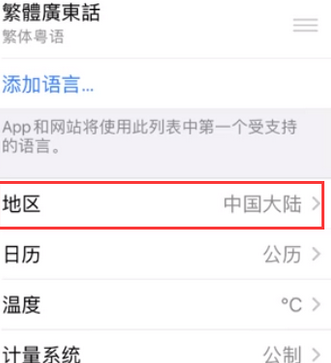 百色苹果无线网维修店分享iPhone无线局域网无法开启怎么办