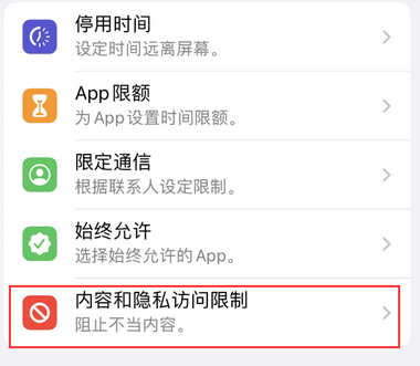 百色appleID维修服务iPhone设置中Apple ID显示为灰色无法使用