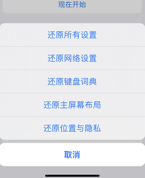 百色apple服务站点分享iPhone上个人热点丢失了怎么办