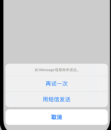 百色apple维修iPhone上无法正常发送iMessage信息