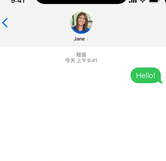 百色apple维修iPhone上无法正常发送iMessage信息