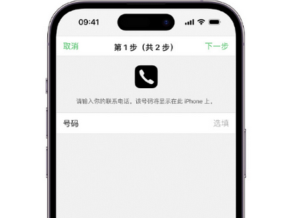 百色apple维修店分享如何通过iCloud网页查找iPhone位置