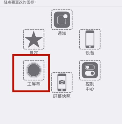 百色苹百色果维修网点分享iPhone快速返回上一级方法教程