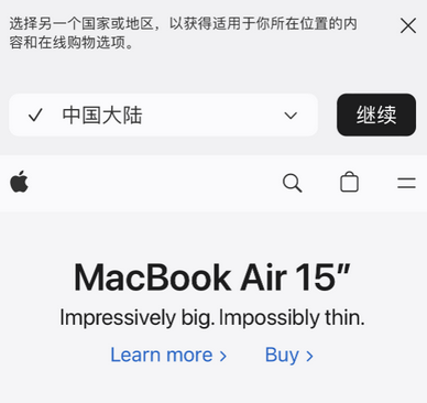 百色apple授权维修如何将Safari浏览器中网页添加到桌面