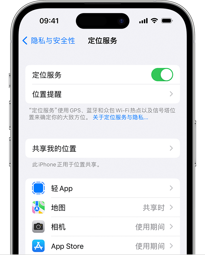 百色苹果维修网点分享如何在iPhone上阻止个性化广告投放 