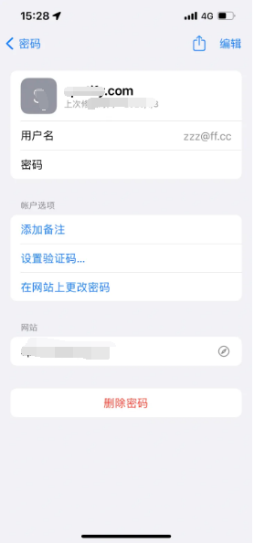 百色苹果14服务点分享iPhone14忘记APP密码快速找回方法 