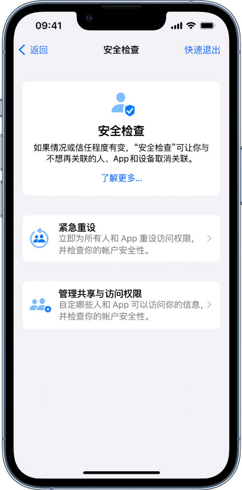 百色苹果手机维修分享iPhone小技巧:使用