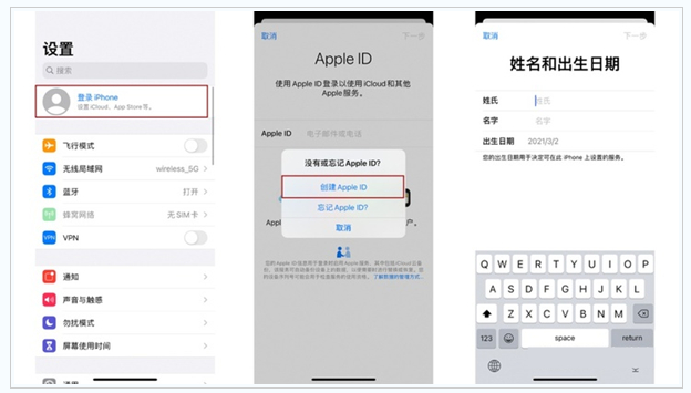 百色苹果维修网点分享:Apple ID有什么用?新手如何注册iPhone14 ID? 