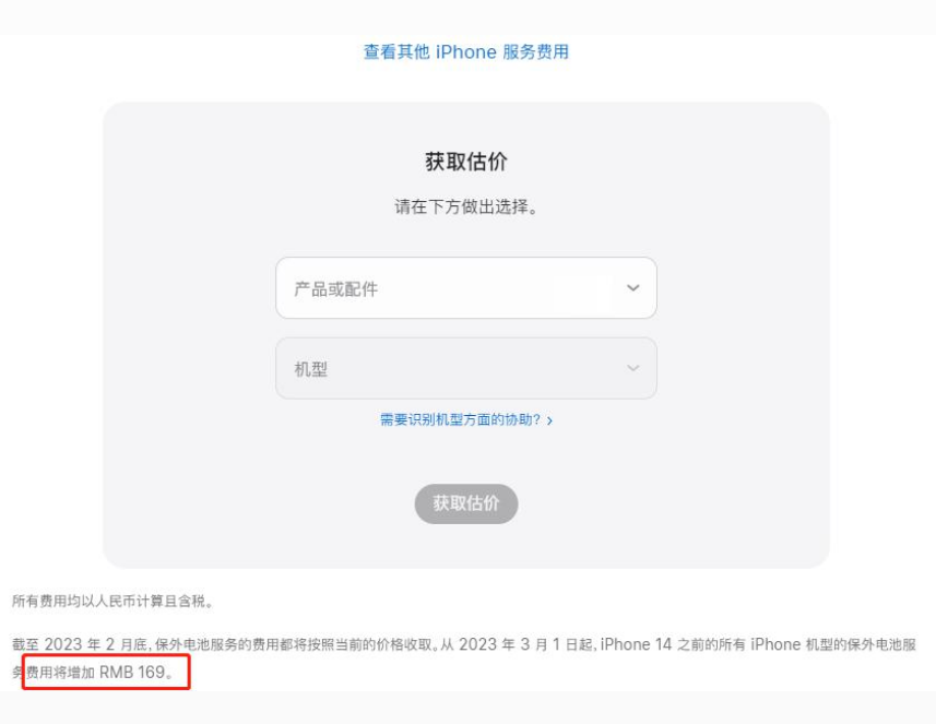 百色苹果手机维修分享建议旧iPhone机型赶紧去换电池 