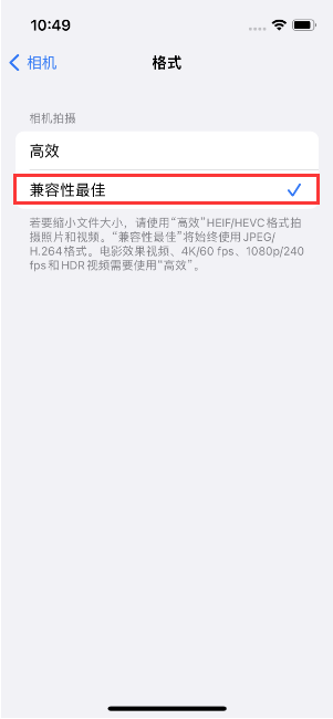 百色苹果14维修店分享iPhone14相机拍照不清晰，照片发黄怎么办 