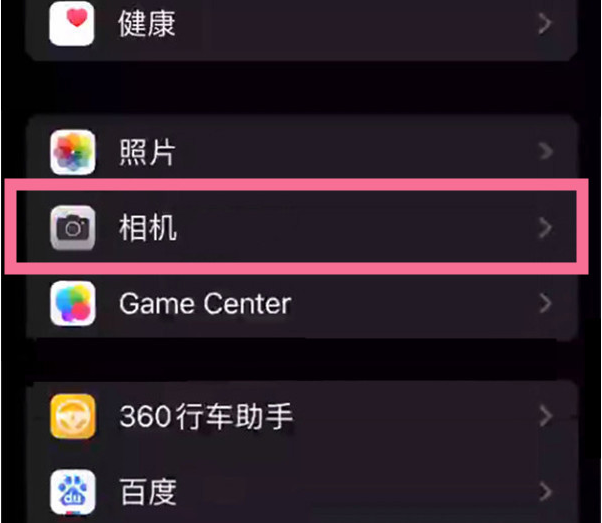 百色苹果14服务点分享iPhone14 开启音量键连拍的方法 