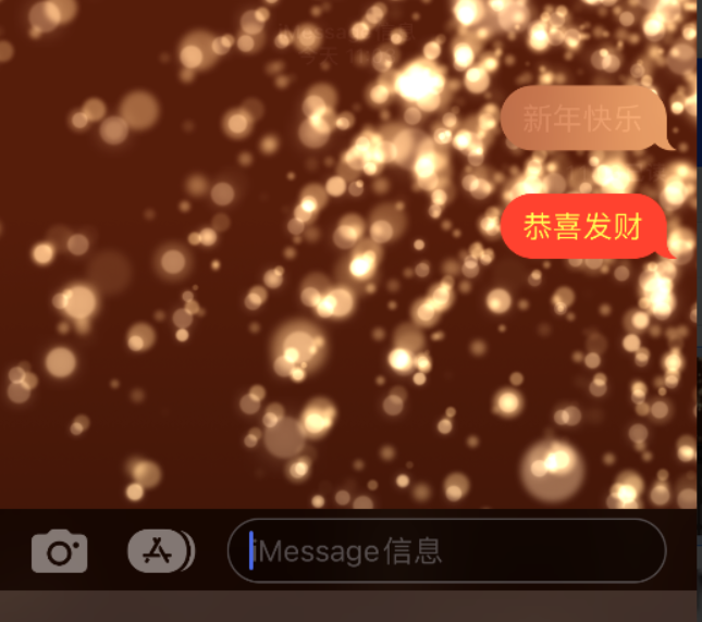 百色苹果维修网点分享iPhone 小技巧：使用 iMessage 信息和红包功能 