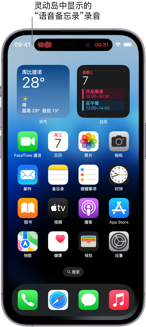 百色苹果14维修分享在 iPhone 14 Pro 机型中查看灵动岛活动和进行操作 