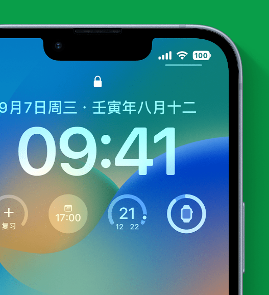 百色苹果手机维修分享官方推荐体验这些 iOS 16 新功能 