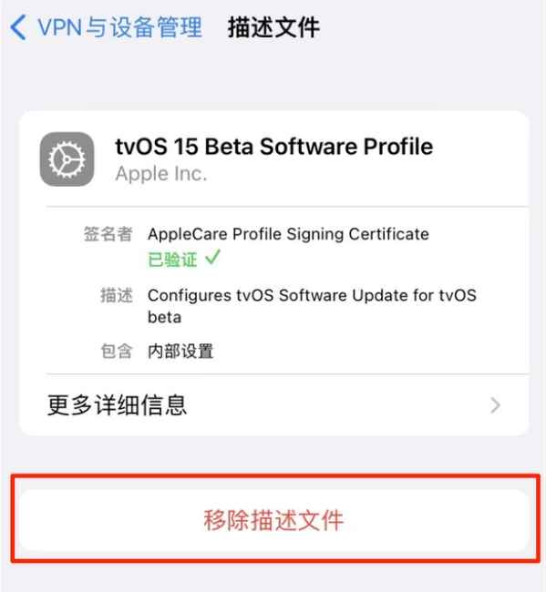 百色苹果手机维修分享iOS 15.7.1 正式版适合养老吗 