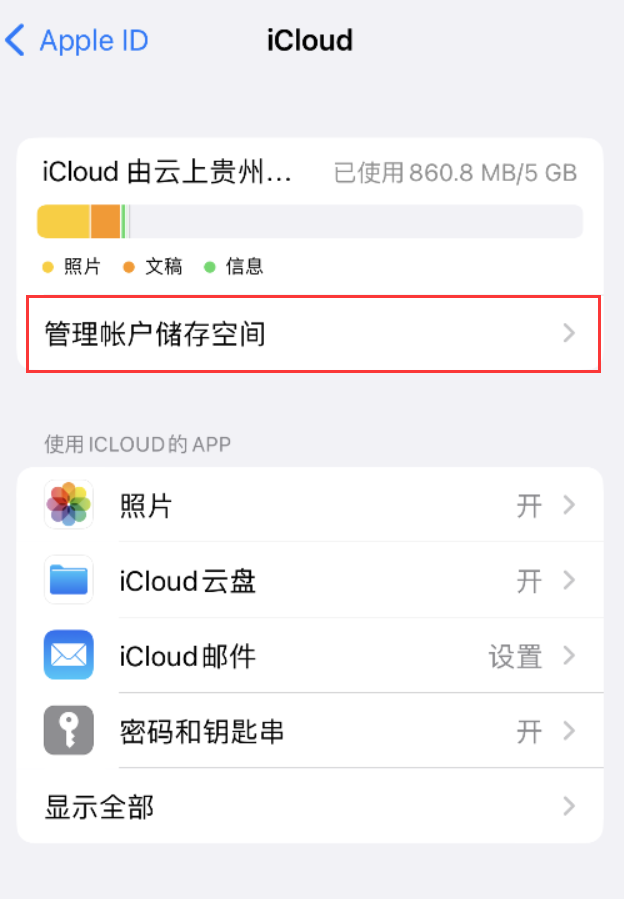 百色苹果手机维修分享iPhone 用户福利 