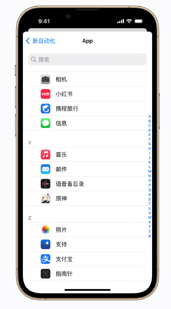 百色苹果手机维修分享iPhone 实用小技巧 