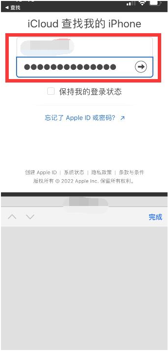 百色苹果13维修分享丢失的iPhone13关机后可以查看定位吗 