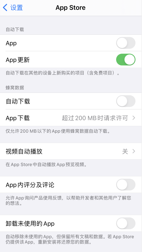 百色苹果手机维修分享iPhone 12 已安装的 App 为什么会又显示正在安装 