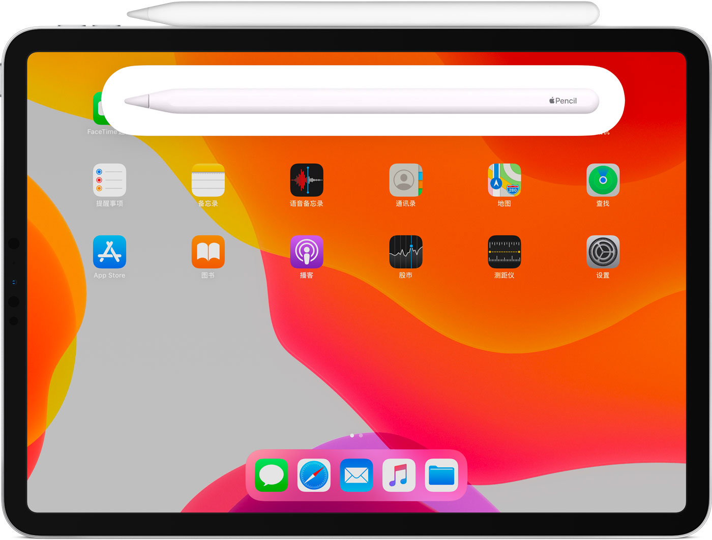 百色苹果手机维修分享iPad Pro 如何与 Apple Pencil 配对连接 