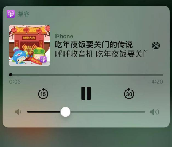 百色苹果手机维修分享让 Siri 陪你过春节 