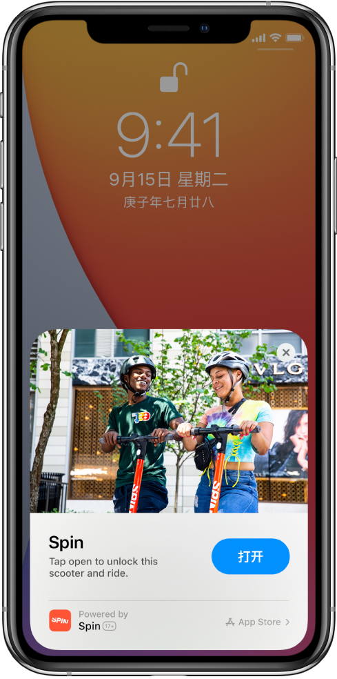 百色苹果手机维修分享升级 iOS 14 之后，如何在 iPhone 上使用“轻 App” 
