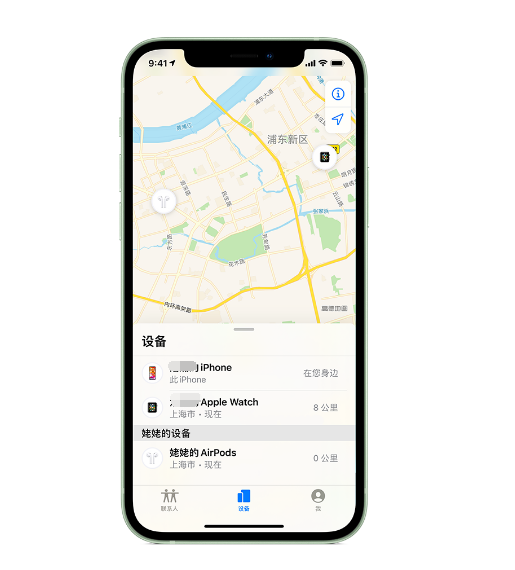 百色苹果手机维修分享iPhone “家人共享”功能 