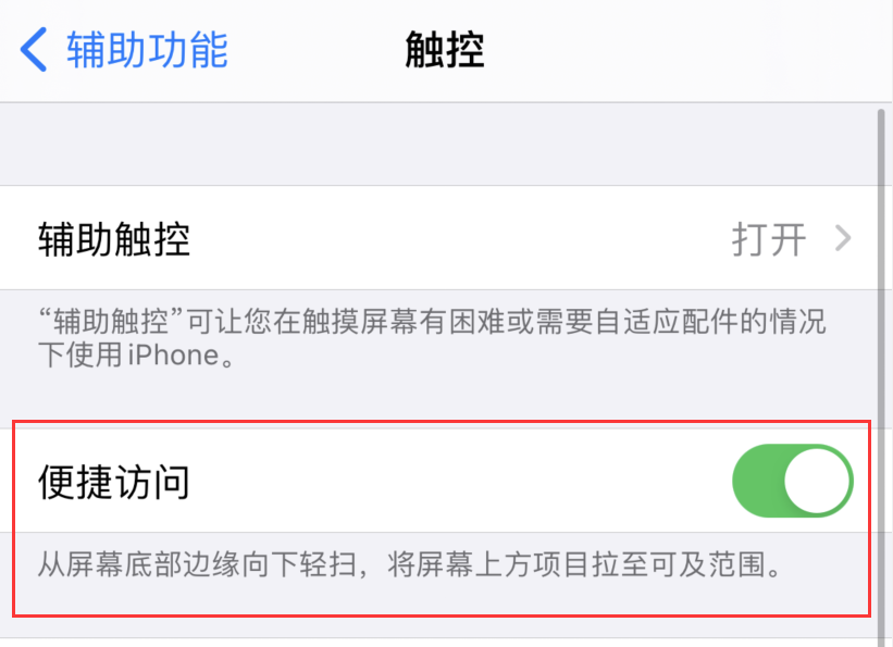 百色苹果手机维修分享iPhone 12 小技巧 