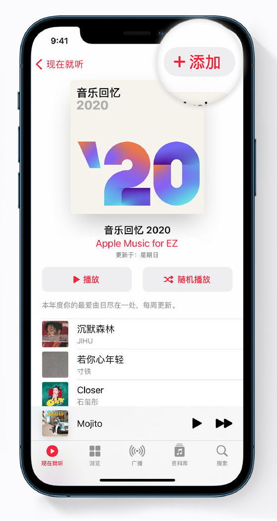 百色苹果手机维修分享如何在 Apple Music 中查看过去一年听的歌 