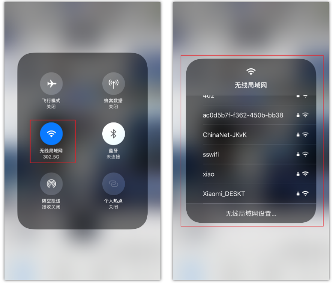 百色苹果手机维修分享苹果iPhone12如何自动切换WiFi 