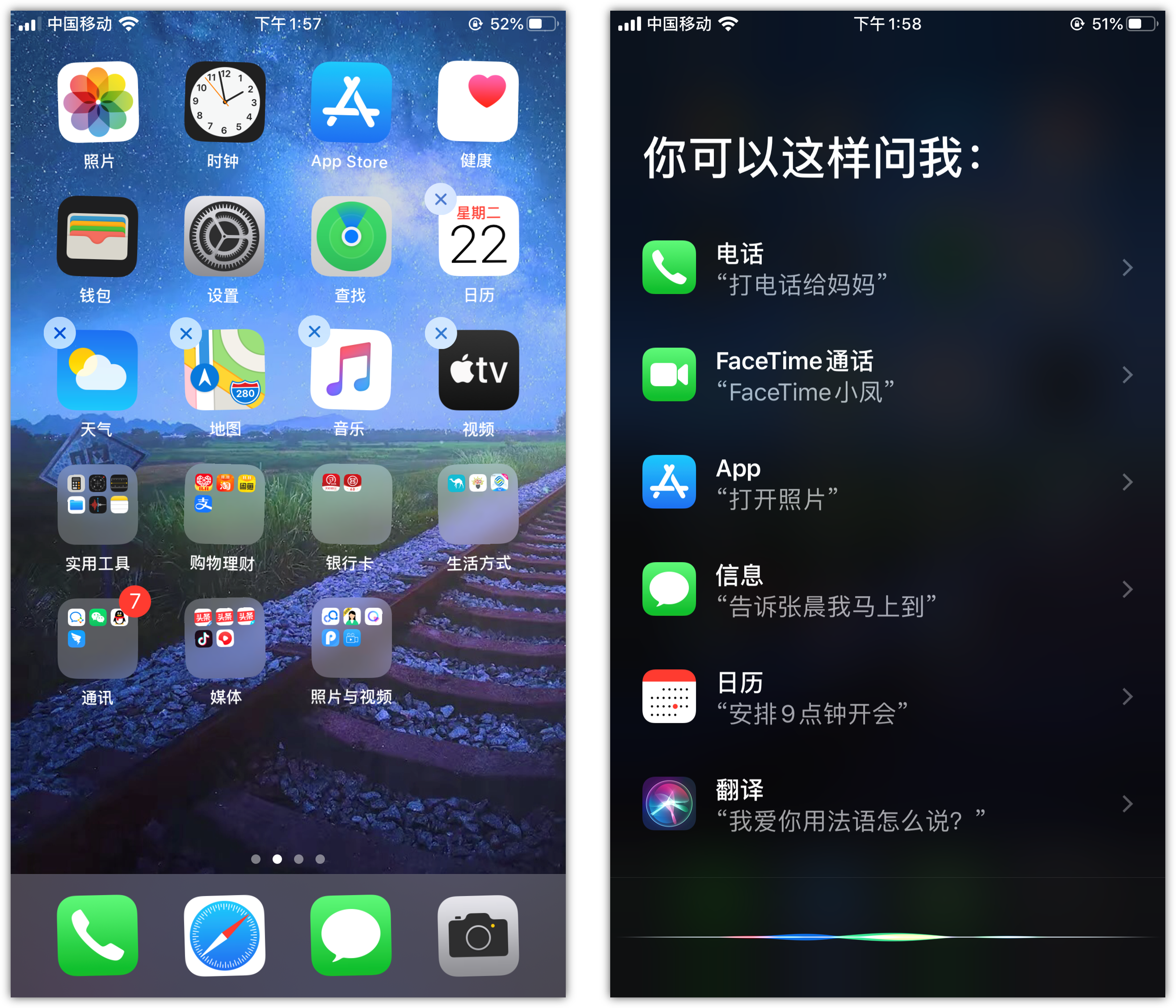 百色苹果手机维修分享苹果iPhone 如何隐藏APP 