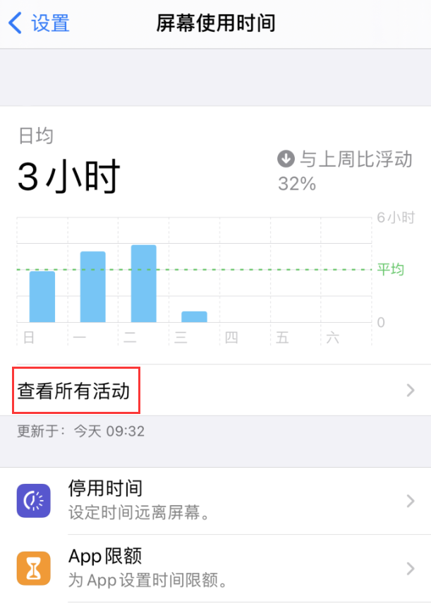 百色苹果手机维修分享如何在 iPhone 上关闭“快捷指令”横幅通知 