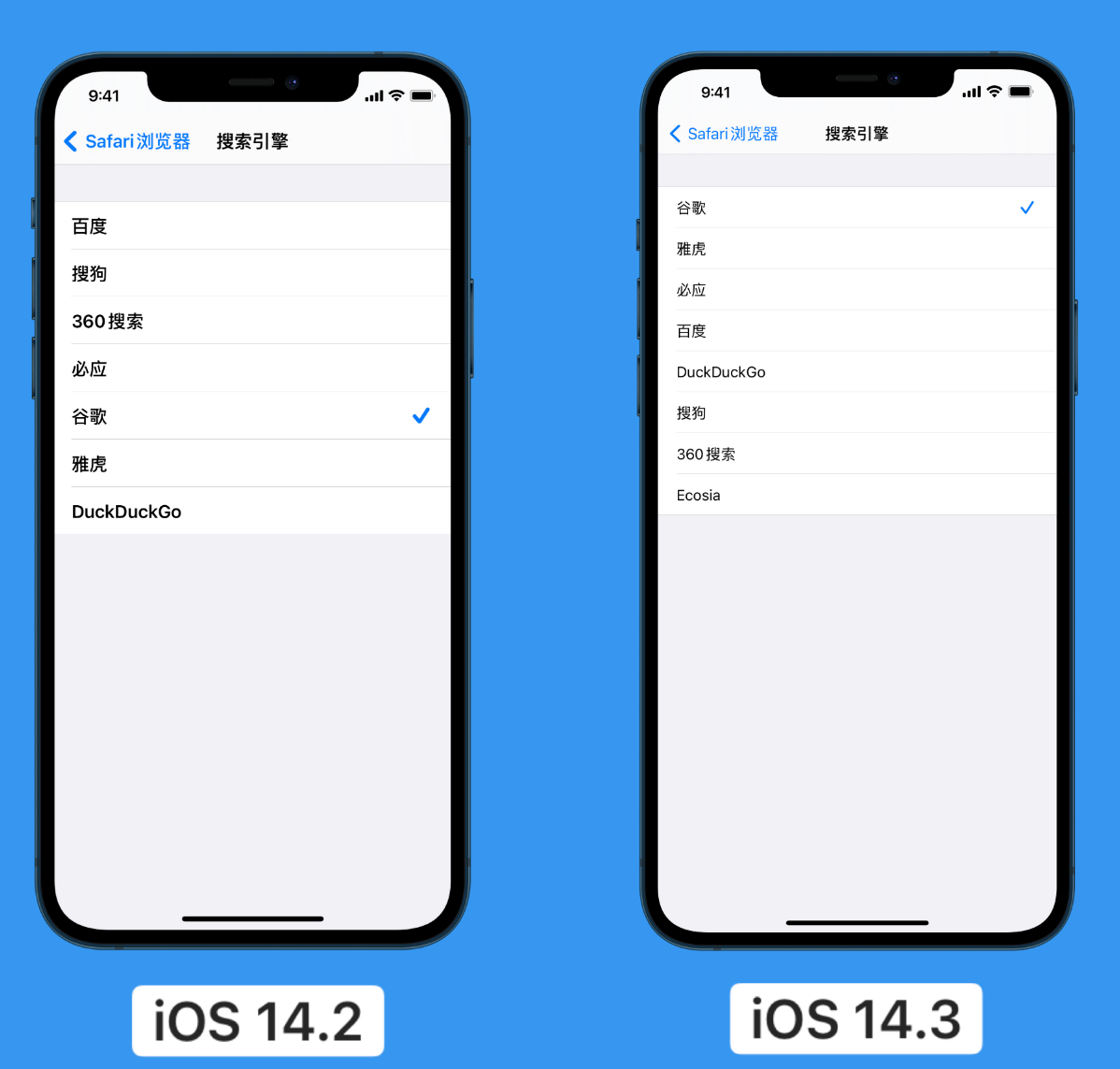 百色苹果手机维修分享iOS 14 小技巧 