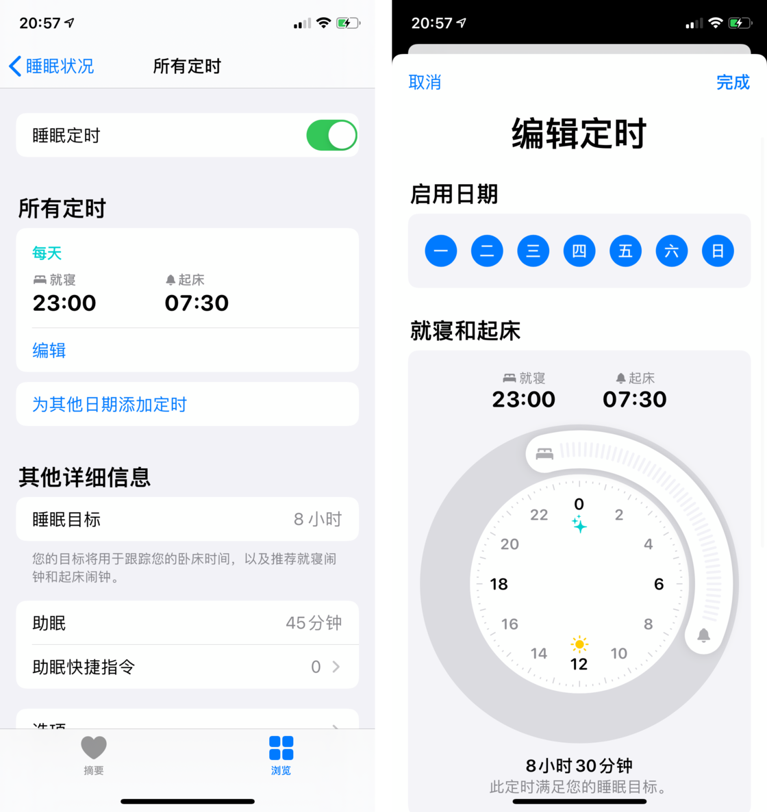 百色苹果手机维修分享watchOS 7 教程 