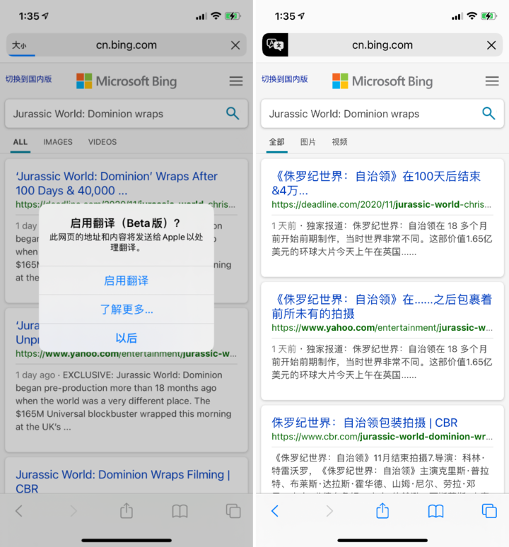 百色苹果手机维修分享iOS 14.2 教程 