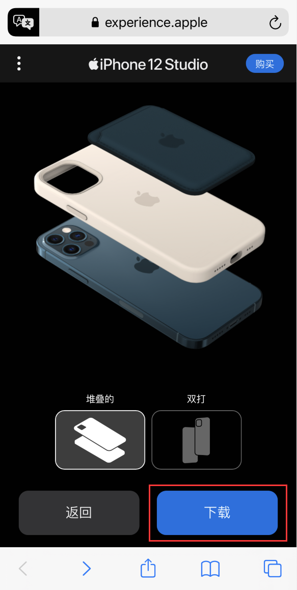 百色苹果手机维修分享选购 iPhone 12 必备 