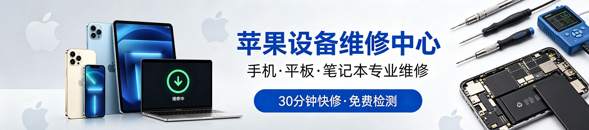 百色苹果手机维修服务地址查询